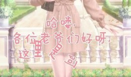 闪暖更新爆料了吗最新,全新内容即将上线，玩家期待值飙升！