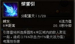 西特拉利技能爆料最新,揭秘神秘力量背后的奥秘