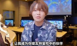 原神最新爆料海哥是谁啊,海哥身份大猜想