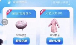 返场爆料最新情况视频,揭秘幕后精彩瞬间