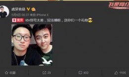 老白爆料虎牙视频大全最新,虎牙视频大全最新动态大曝光！