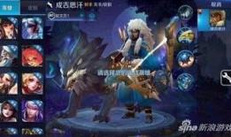 王者爆料最新的英雄