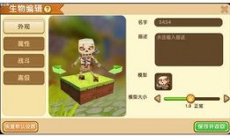 迷你抽奖最新爆料软件,揭秘热门软件背后的惊喜与秘密