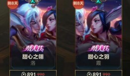 联盟手游最新爆料返场皮肤,神秘皮肤即将返场，全新爆料引玩家热议！