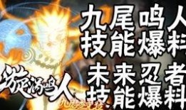 九尾最新爆料视频,揭秘神秘事件背后的惊人真相