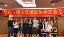 德庆最新爆料新闻头条,揭秘神秘事件背后真相！