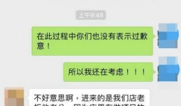 太原美容院爆料案件最新,揭开美容行业潜规则黑幕