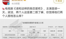 三太爆料剧本大全最新版,揭秘娱乐圈幕后真相与精彩剧情