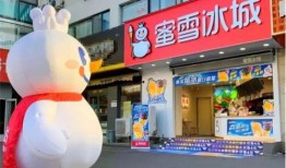 shams最新爆料加盟蜜雪冰城,蜜雪冰城迎来重磅加盟，行业巨头再掀风云！”