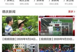 德庆最新爆料新闻头条,揭秘神秘事件背后真相！