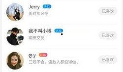 校园爆料app最新版本,揭秘校园新鲜事！