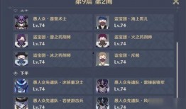 下期深渊阵容爆料最新,揭秘下期阵容爆料神秘力量