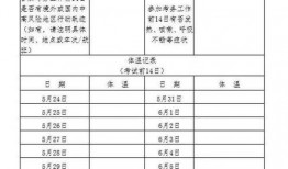 宁县事件爆料信息最新公布,真相逐步浮出水面