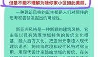 衡东爆料偷工减料案件最新,揭露建筑行业潜规则，严惩违法违规行为