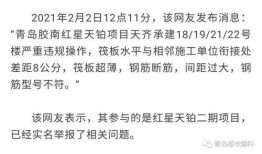 衡东爆料偷工减料案件最新,揭露建筑行业潜规则，严惩违法违规行为