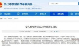 最新安庆爆料,揭秘城市变迁背后的故事