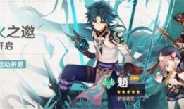 原神手游最新爆料,神秘角色登场，探索未知世界！