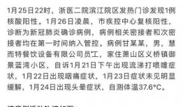 如何爆料杭州疫情情况最新,最新动态与防控措施全解析