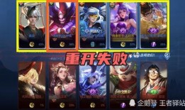 王者荣耀最新爆料s20英雄,王者荣耀全新战力觉醒