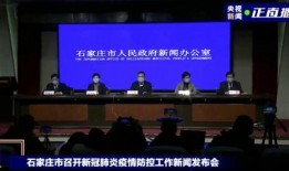 藁城最新新闻爆料,事件详情即将揭晓