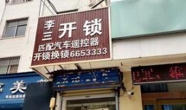 新华路最新爆料消息视频