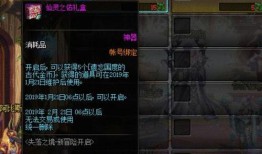 dnf最新爆料福利,福利盛宴来袭，玩家狂欢不止！