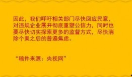 衡水黑店爆料案件最新,揭开校园食堂食品安全黑幕