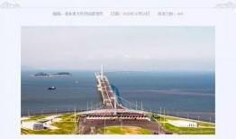 港珠澳大桥最新爆料视频,揭秘工程奇迹背后的故事