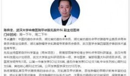 中南医院爆料事件最新消息,真相与争议交织的最新进展