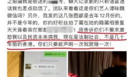 许昌生活爆料事件最新,最新事件追踪，揭秘背后真相