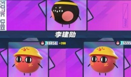 蛋仔17皮肤最新爆料,炫酷设计引期待，神秘特效惊艳亮相