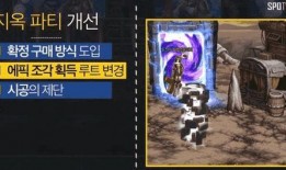 韩服最新版本爆料软件,爆料软件揭示新内容与更新亮点