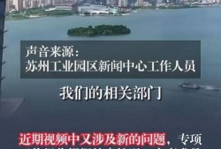 苏州最新的爆料,揭秘古城新动向与未来发展规划