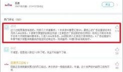 八卦最新爆料百度,百度最新动态，揭秘科技巨头背后故事