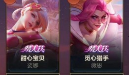 联盟手游最新爆料返场皮肤,神秘皮肤即将返场，全新爆料引玩家热议！