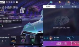 王牌竞速最新更新爆料,全新版本震撼来袭，极限速度与激情再升级！