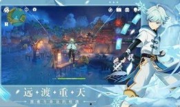 日服原神最新爆料,神秘新角色登场，探索未知领域！