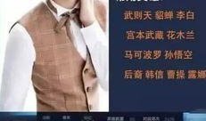 王者明星爆料视频大全最新,明星选手幕后花絮大盘点