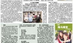 今日爆料前线新闻最新,揭秘娱乐圈最新惊天大事件！