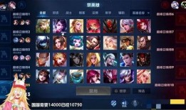 草莓最新爆料王者荣耀,王者荣耀新英雄即将登场，神秘力量引玩家热议