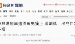 网络最新爆料新闻事件,神秘网络事件背后真相曝光，引发社会热议
