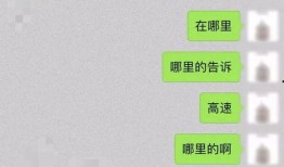 南通网友最新爆料