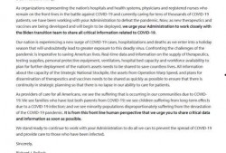 医学界最新爆料,揭秘前沿医疗突破与潜在风险