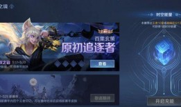 暗区皮肤爆料最新免费吗