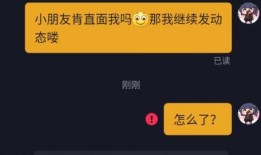 最新吃瓜黑瓜爆料快手视频,最新吃瓜黑瓜爆料大揭秘！