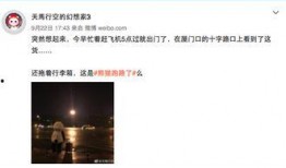 华西最新爆料事件,揭秘事件背后惊人真相