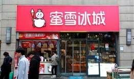 shams最新爆料加盟蜜雪冰城,蜜雪冰城迎来重磅加盟，行业巨头再掀风云！”