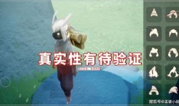 光遇微博最新爆料复刻,复刻新内容即将揭晓！