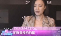 倪妮最新爆料消息