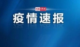 藁城最新新闻爆料,事件详情即将揭晓